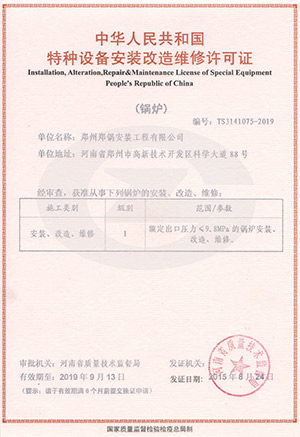 百年pg电子游戏试玩2015年终策划 - pg电子游戏试玩股份