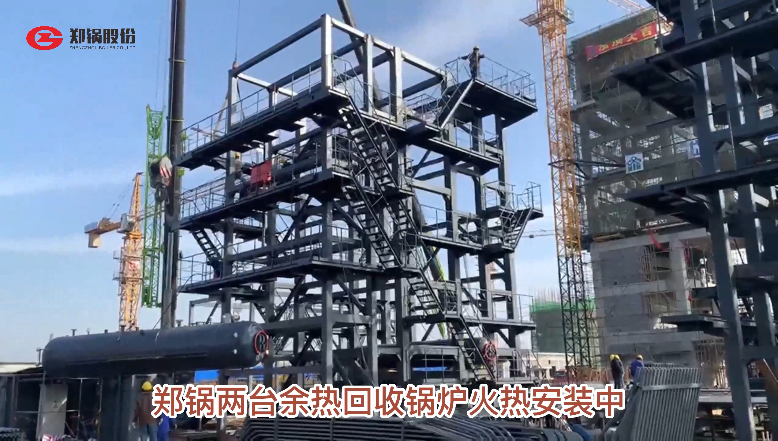 pg电子游戏试玩两台余热锅炉火热装置