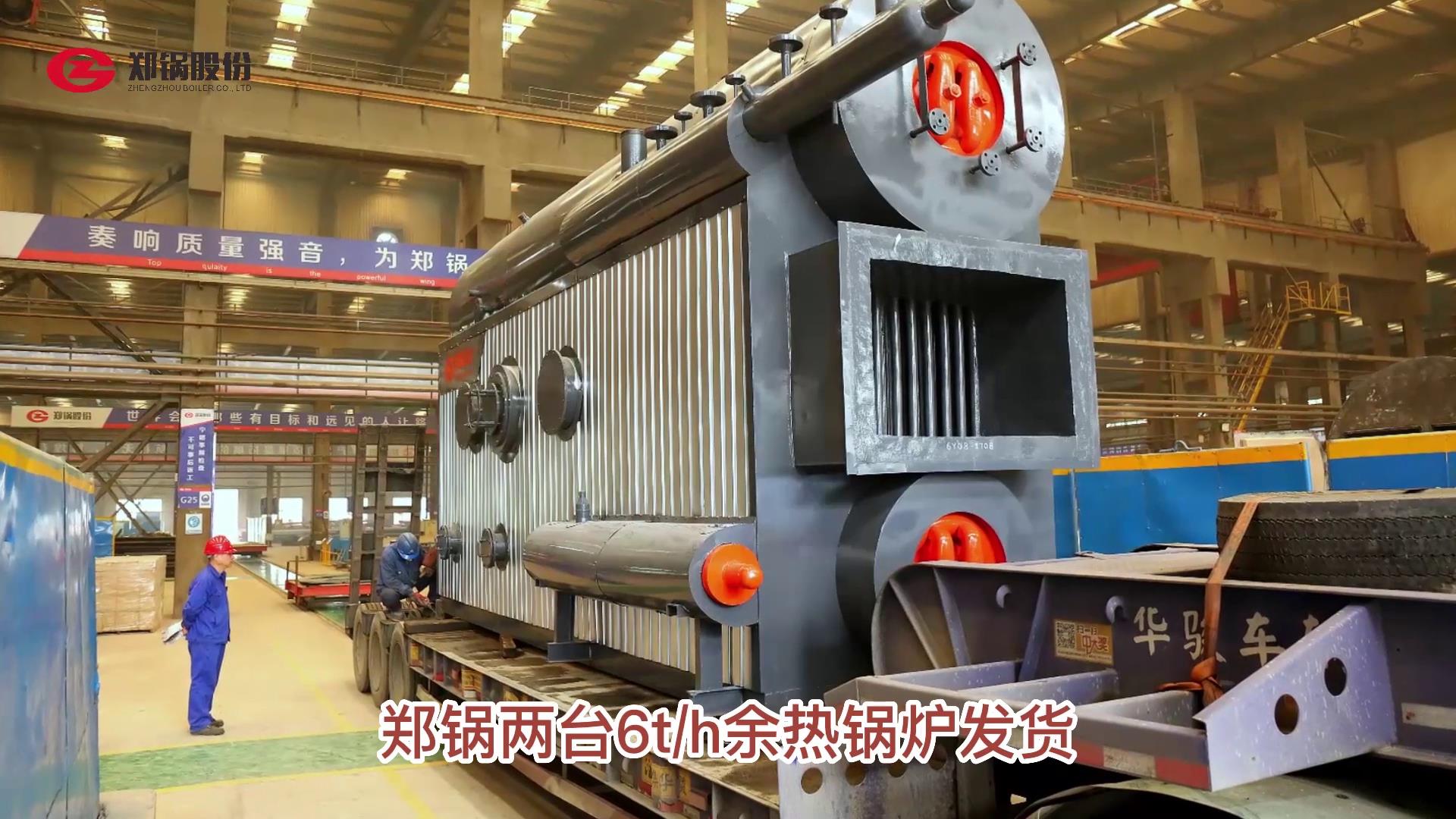 pg电子游戏试玩2台6吨余热锅炉