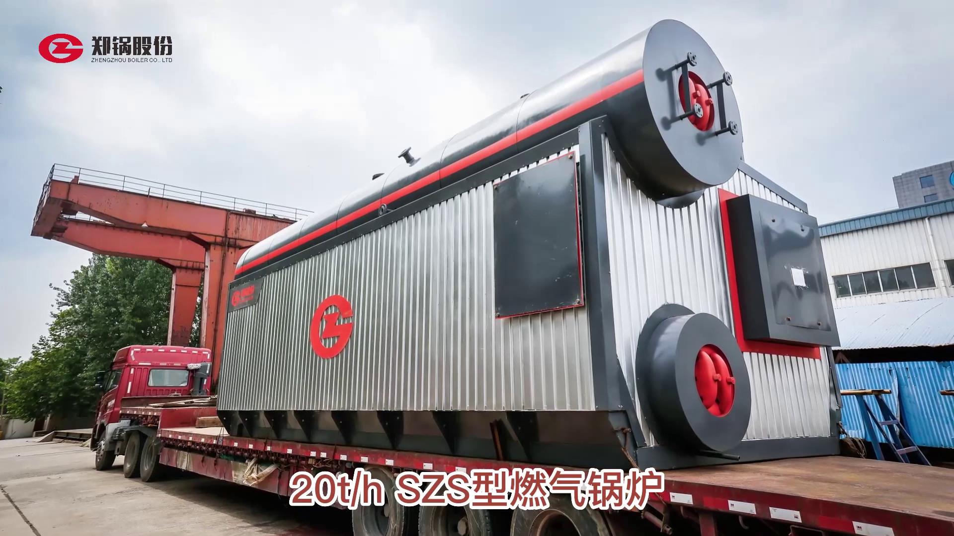 pg电子游戏试玩20吨燃气锅炉出口伊朗