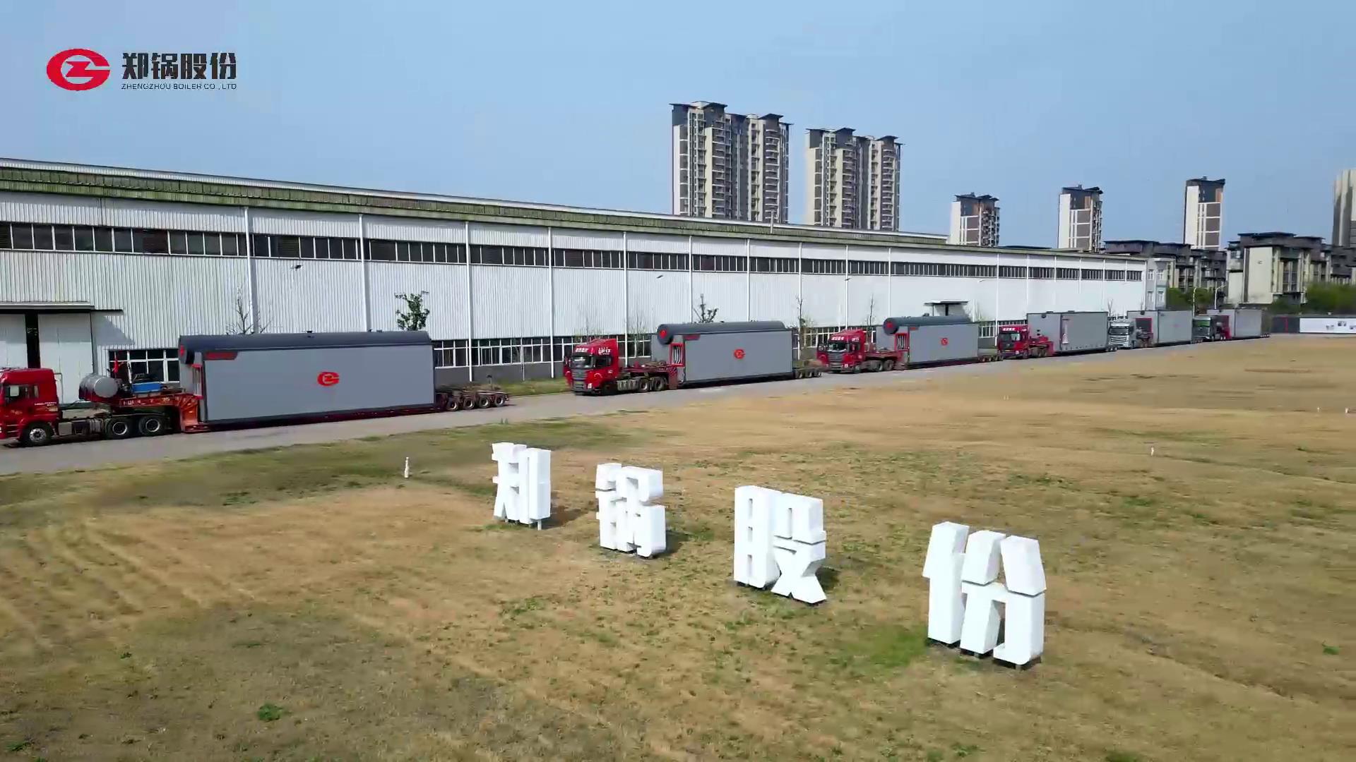 pg电子游戏试玩3台55吨燃气锅炉震撼发车
