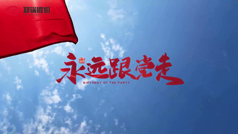 pg电子游戏试玩(中国)官方网站