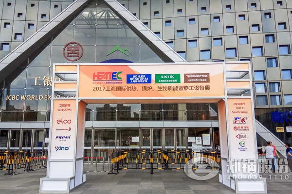 pg电子游戏试玩股份加入上海国际锅炉展
