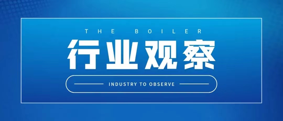福建周全整治锅炉污染，，，镌汰每小时10蒸吨及以下燃煤锅炉