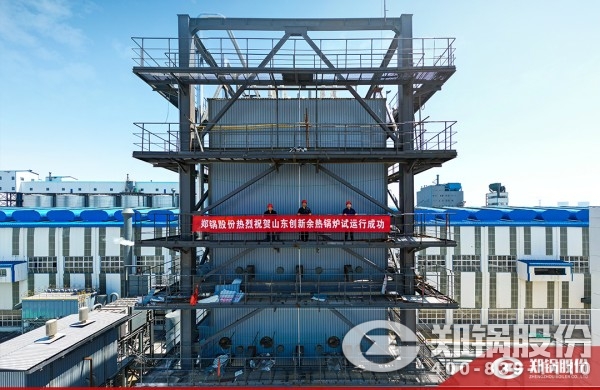 pg电子游戏试玩115th炭素窑余热锅炉试运行取得圆满乐成.jpg