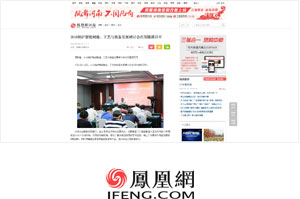 2018锅炉智能制造、工艺与装备生长钻研会 - pg电子游戏试玩