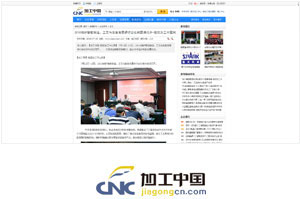 2018锅炉智能制造、工艺与装备生长钻研会 - pg电子游戏试玩