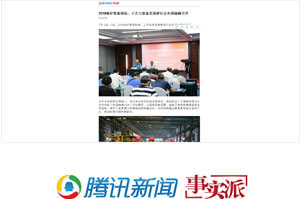 2018锅炉智能制造、工艺与装备生长钻研会 - pg电子游戏试玩