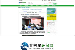 2018锅炉智能制造、工艺与装备生长钻研会 - pg电子游戏试玩