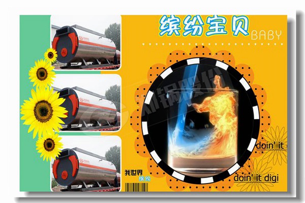 哈密自然气锅炉推荐哪家锅炉品牌？？？？？